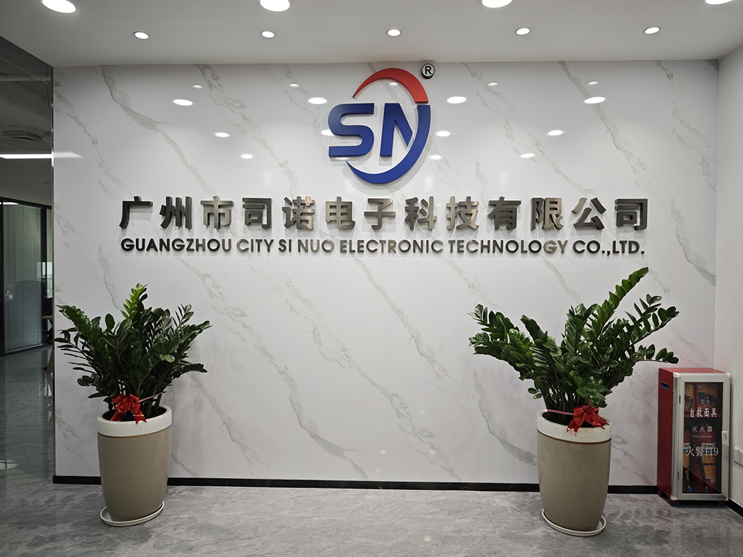 公司简介